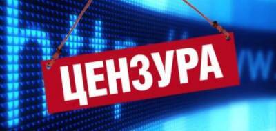 Захарова: На Западе продолжают преследовать русскоязычные СМИ