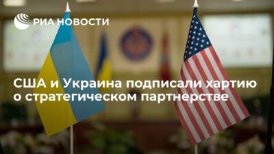 Госдеп: США поддержали стремление Украины в НАТО