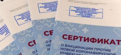 В Саратове врач поликлиники продавал ковид-сертификаты нежелающим вакцинироваться