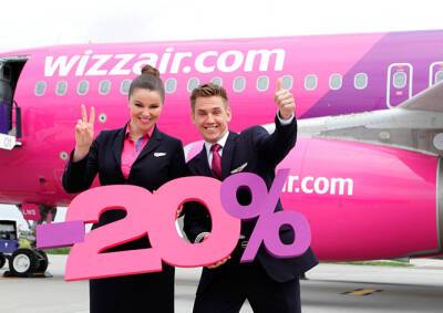 Авиакомпания Wizz Air объявила скидку в 20% на все билеты