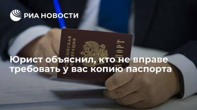 Юрист Миронов: в магазине при покупке или возврате товара копия паспорта не нужна