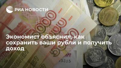 Экономист Казанский: сейчас невыгодно инвестировать в недвижимость и в золото