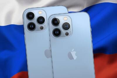 Новосибирское госучреждение объяснило закупку айфона последней модели за 150 тысяч рублей