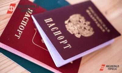 Россиянам объяснили, кто не имеет права требовать предъявить копию паспорта