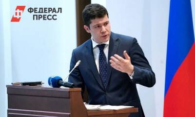 Алиханов анонсирует приоритетные направления развития Калининградской области
