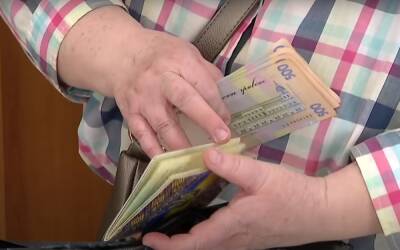 Новые выплаты пенсий: в ПФУ объяснили кто получит деньги в ноябре