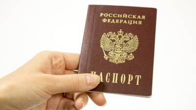 Юрист объяснил, в каких случаях россияне могут не предоставлять копию паспорта