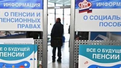 Деньги коррупционеров отдадут российским пенсионерам