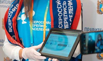 В Новосибирской области участникам переписи населения разрешили собирать сведения о гражданах у их соседей