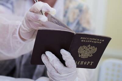 Юрист отсоветовал россиянам оставлять копии паспорта