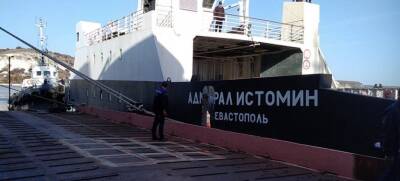 До конца 2021 года в Севастополе отремонтируют паром «Адмирал Истомин»