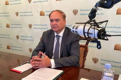 «Набор вредных лозунгов»: посол России раскритиковал хартию США и Украины