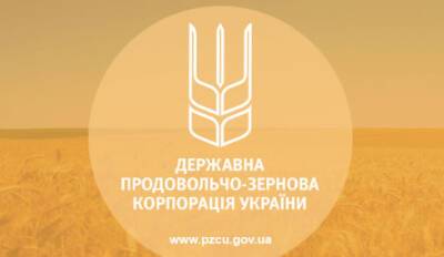 Государственная зерновая корпорация возобновляет собственное сельхозпроизводство