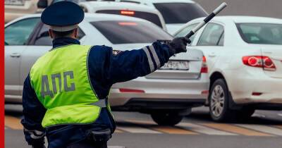Минюст подготовил новые штрафы для автомобилистов