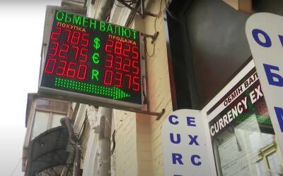 Новый долларовый кульбит: 11 ноября резко обновился курс валют в Украине