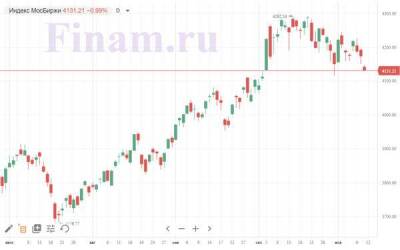 Рынок РФ открылся снижением, продают "Аэрофлот"
