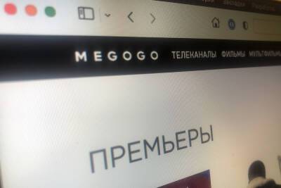 Роскомнадзор решил оштрафовать онлайн-кинотеатр Megogo за мат и секс в фильме