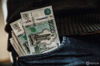 Житель Подмосковья обеднел на 100 тысяч рублей из-за знакомства с мужчиной
