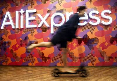 Распродажа на Aliexpress 11 ноября 2021 года порадует россиян большими скидками