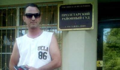 Ростовского журналиста заподозрили в хранении наркотиков
