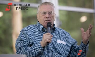 Жириновский высказался об объединении России и Белоруссии в 2022 году