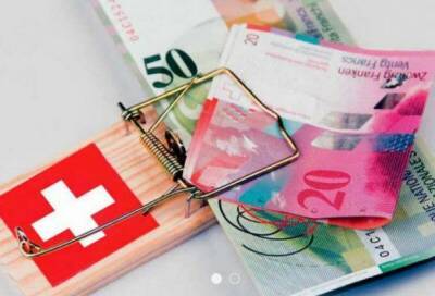 Россия намерена изменить налоговое соглашение со Швейцарией