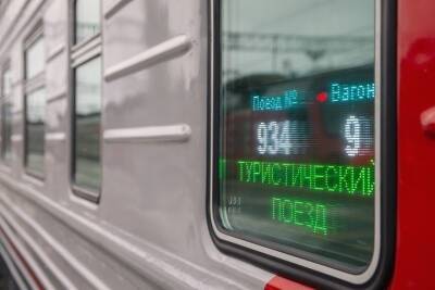 Ретро-поезд Москва-Великий Устюг-Кострома готовится отправится в свой первый рейс