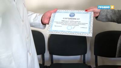 Профсоюзы подарили областной больнице медицинской реабилитации сертификат на 5 000 рублей