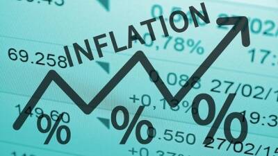 В НБУ назвали причины замедления инфляции