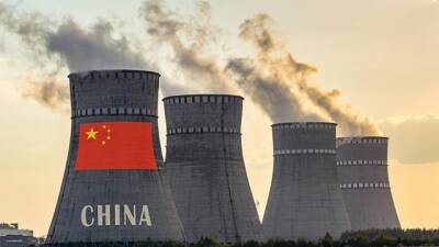 Китай решил сделать ставку на атомную энергетику