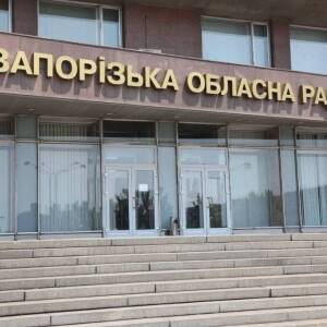 Запорожских депутатов созывают на внеочередную сессию облсовета - reporter-ua.com - Запорожье