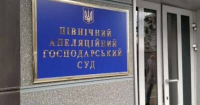 АМКУ проиграл суды и вернул производителям сигарет 2,6 млрд грн - dsnews.ua - Украина
