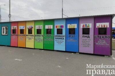 В Йошкар-Оле установлены контейнеры для раздельного сбора мусора