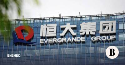 Reuters: Evergrande вновь избежала дефолта по облигациям
