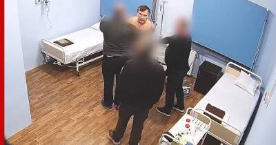 Власти Грузии опубликовали видео с Саакашвили в тюремной больнице