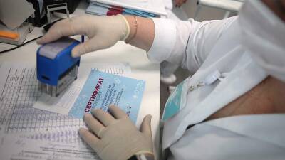 РФ выступила за признание COVID-сертификатов без привязки к препаратам