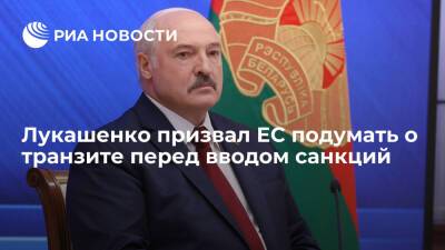 Лукашенко пригрозил Евросоюзу перекрыть газопровод "Ямал — Европа"