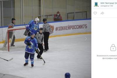 Белгородские хоккеисты проиграли ХК «Эконива-Бобров»