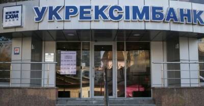 Скандал с Укрэксимбанком: двое подозреваемых восстановлены в прежних должностях