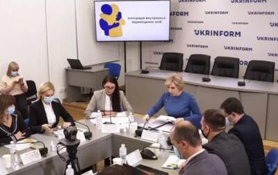 Ирина Верещук - Верещук представила стратегию интеграции переселенцев - korrespondent.net - Украина