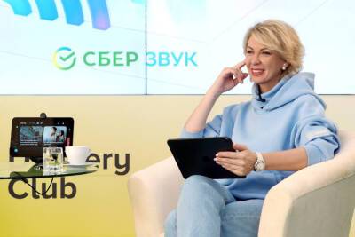 В Воронеже открыли первый инновационный флагманский офис Сбера