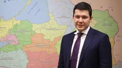 Глава Калининградской области Алиханов рассказал о развитии региона