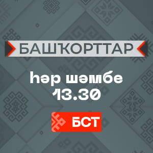 В Уфе прошли чемпионат и первенство ПФО по фехтованию на рапирах среди мужчин