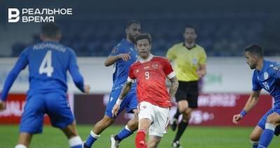 Сборная России по футболу разгромила команду Кипра со счетом 6:0 в матче отборочного турнира ЧМ-2022