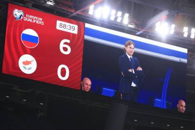 Россия разгромила Кипр 6:0 в отборочном матче ЧМ