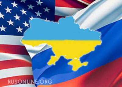 Грядет буря: США толкают Украину на масштабную провокацию против России