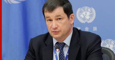 Российский дипломат отверг обвинения в подготовке вторжения на Украину