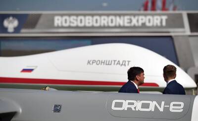 Жэньминь жибао (Китай): Россия ускоряет развитие беспилотной авиации