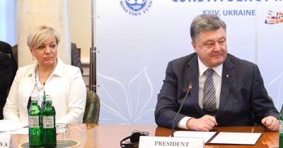 СБУ начала проверку по факту возможной госизмены Порошенко и Гонтаревой