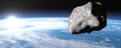 Институт Келдыша обнаружили потенциально опасный астероид, летящий к Земле
